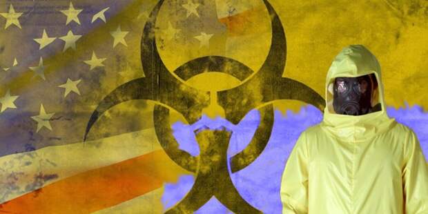 Вашингтон готов применить на Украине биологическое оружие