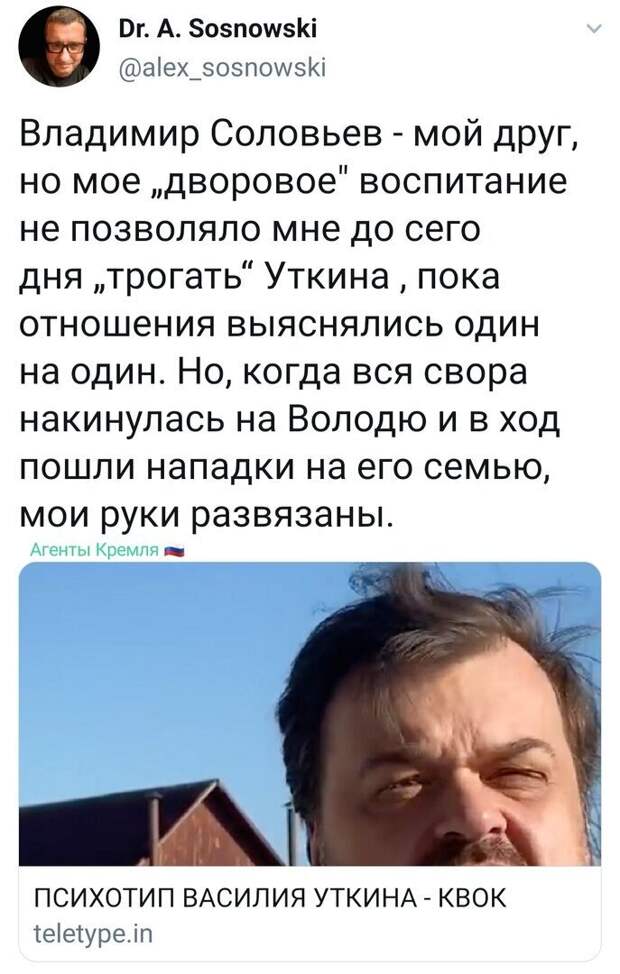 Политические картинки 2