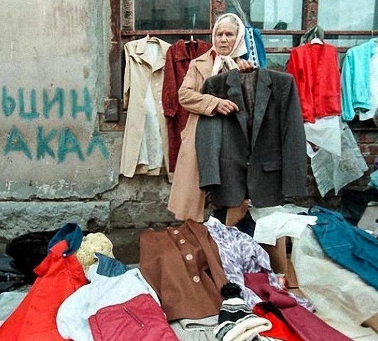 4. Торговали тогда везде, где было свободное место 90-е, комок, ларек, магазины 90-х, ностальгия