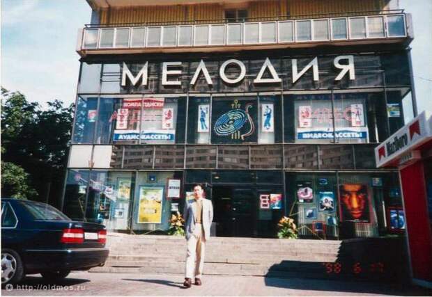 Москва 90–х Вспомним, как это было: Какой была Москва в 90-е годы