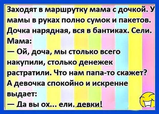 Возвращается парень из армии. В доме куча детей... Возвращается парень из армии. В доме куча детей...