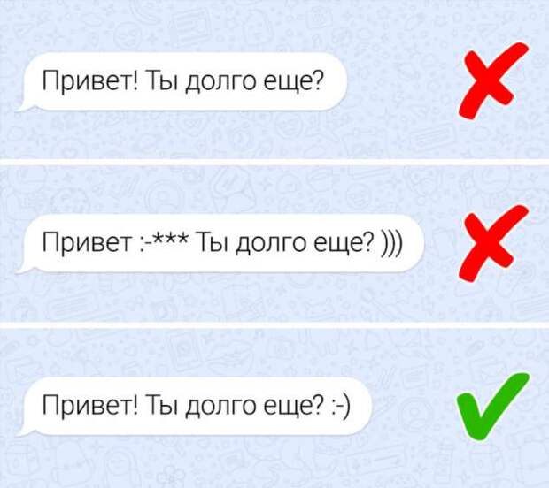 11 бесящих моментов нашей жизни, ради которых стоит переписать учебник по этикету