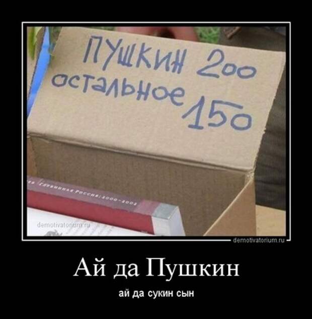 Подборка прикольных и смешных демотиваторов из сети