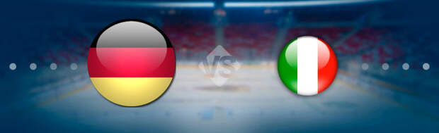 Германия - Италия: Прогноз на матч 21.05.2022