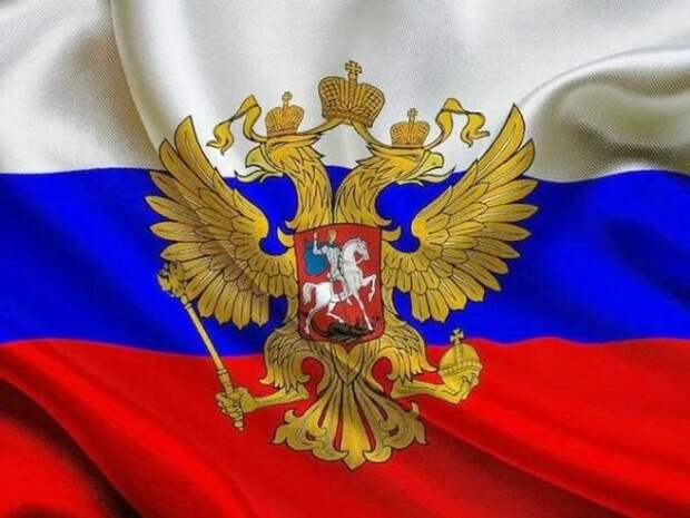 Флаг и герб 500-летней России