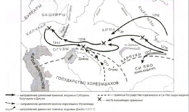 Вторжение монголов в Дешт-и-кипчак