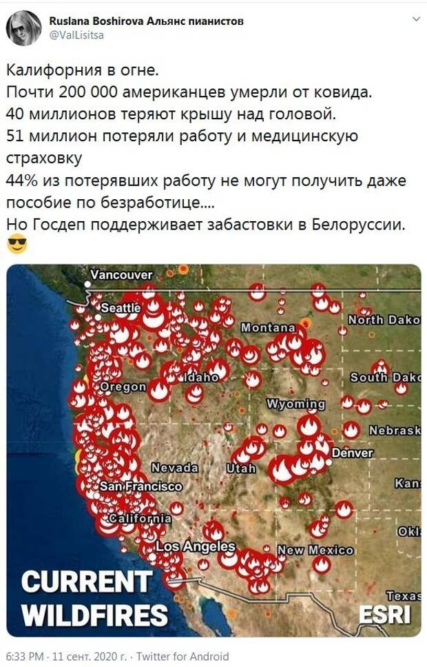 Политические комментарии 2