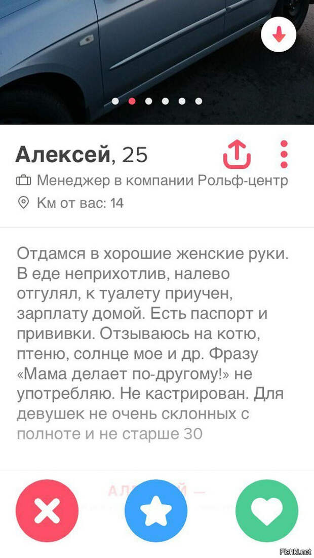 Смешные комментарии из соц. сетей веселье в соцсетях, ну и баянчики, юмор