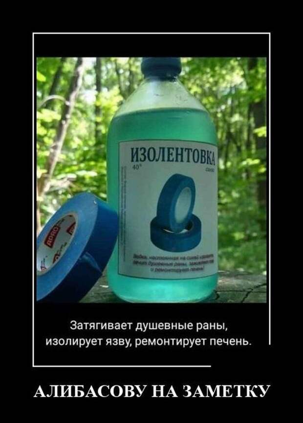demotivatory-demotivator-smeshnye-demotivatory-demotivator-so-smyslom
