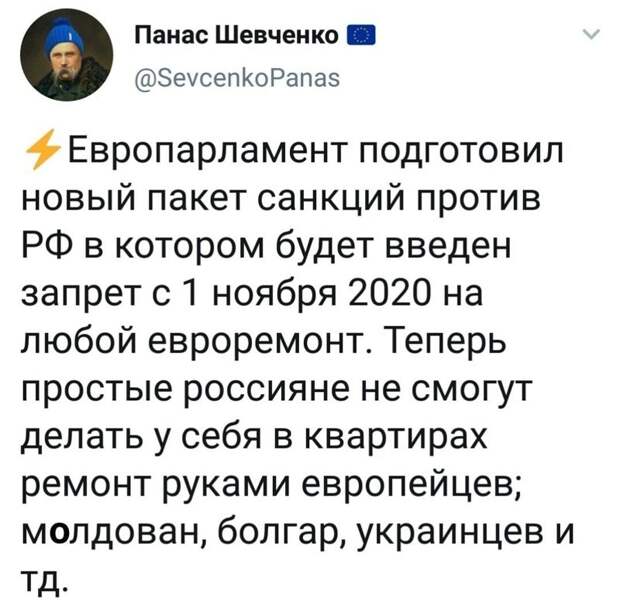 Политические комментарии 2
