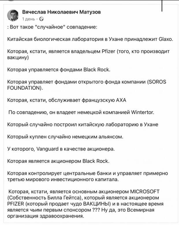 Неделька.