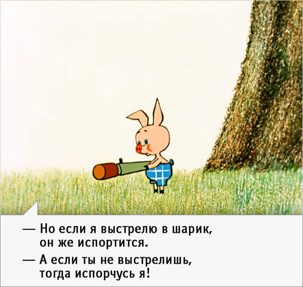 23 наисмешнейшие цитаты из советского «Винни-Пуха»