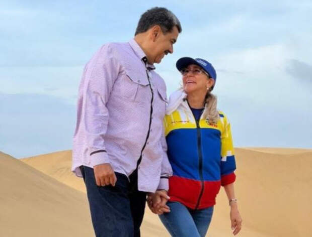 Судилище над Николасом Мадуро и Силией Флорес