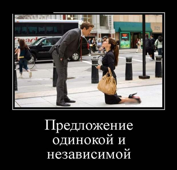 Демотиваторы (30 фото)
