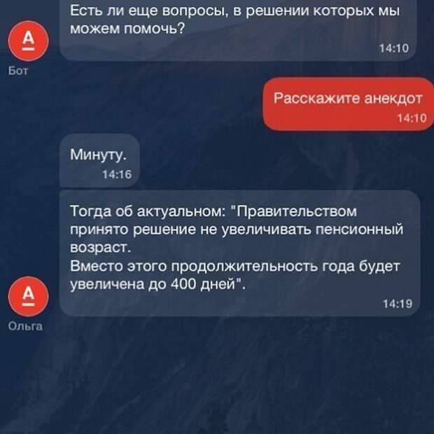 С юмором бот С юмором бот