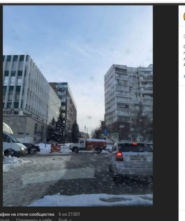 Фото: скриншот записи сообщества «Марьина Роща, надень маску» Вконтакте