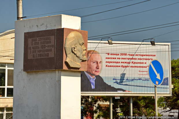 Встреча Путина и Ленина в Севастополе