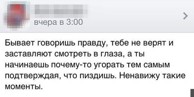 Что то тут не так
