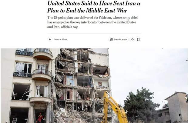 Десяток требований в обмен на сомнительные гарантии: США подготовили проект мирного соглашения