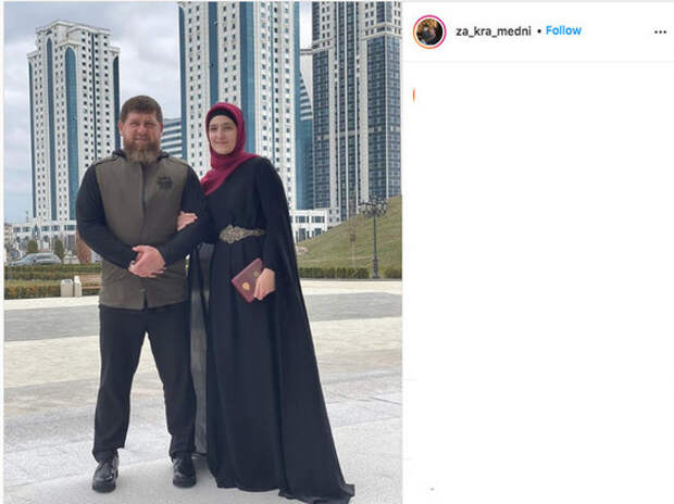 Жена Кадырова Фото Сейчас