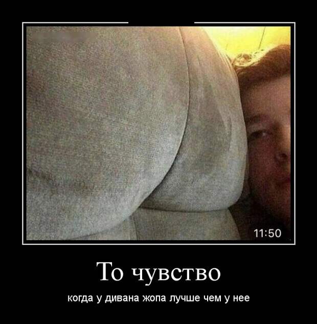 Демотиваторы (30 фото)