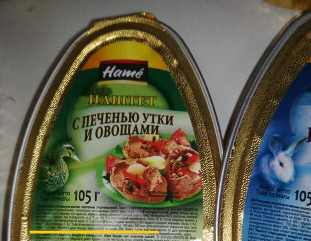 Паштет печеночный домашний из печени и мяса) Паштет, Печень, Печеночный паштет, Кулинария, Еда, Готовим дома, Видео, Длиннопост, Курица, Рецепт