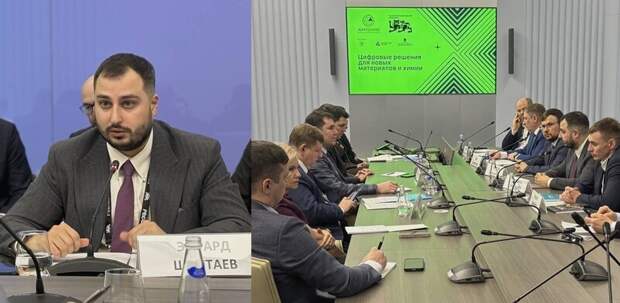 ИИ в химии: Эдуард Шантаев выступил на AMTExpo 2026