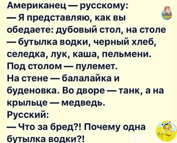 Я так не высыпаюсь на этой работе, хотя, вроде, ложусь рано Я так не высыпаюсь на этой работе, хотя, вроде, ложусь рано значит, купила, когда, брешу, права, платье, поезда, подойдем, двумя, девушками, Может, Пускай, познакомимся, спрашивает, позже, сперва, расплатятся…Что, такое, наблюдают, ресторане
