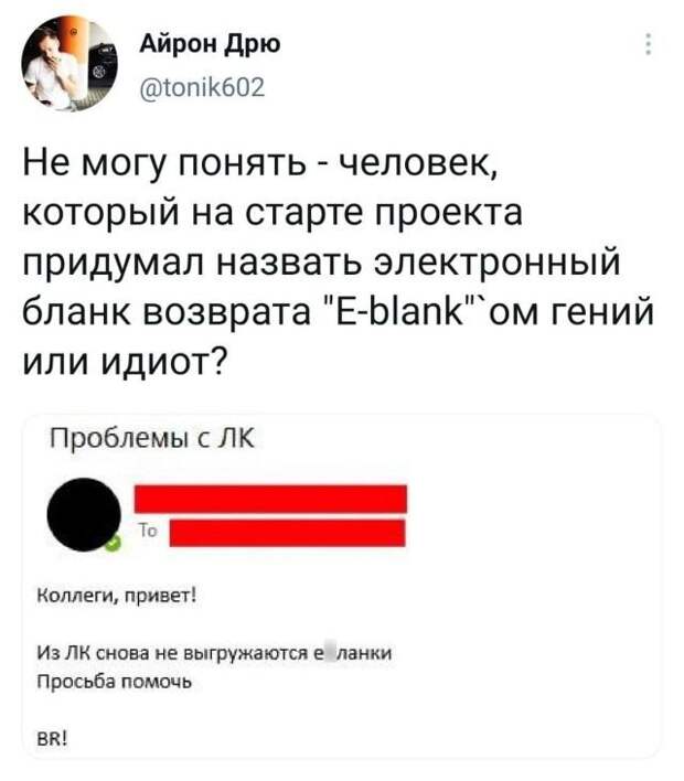 Подборка забавных твитов обо всем