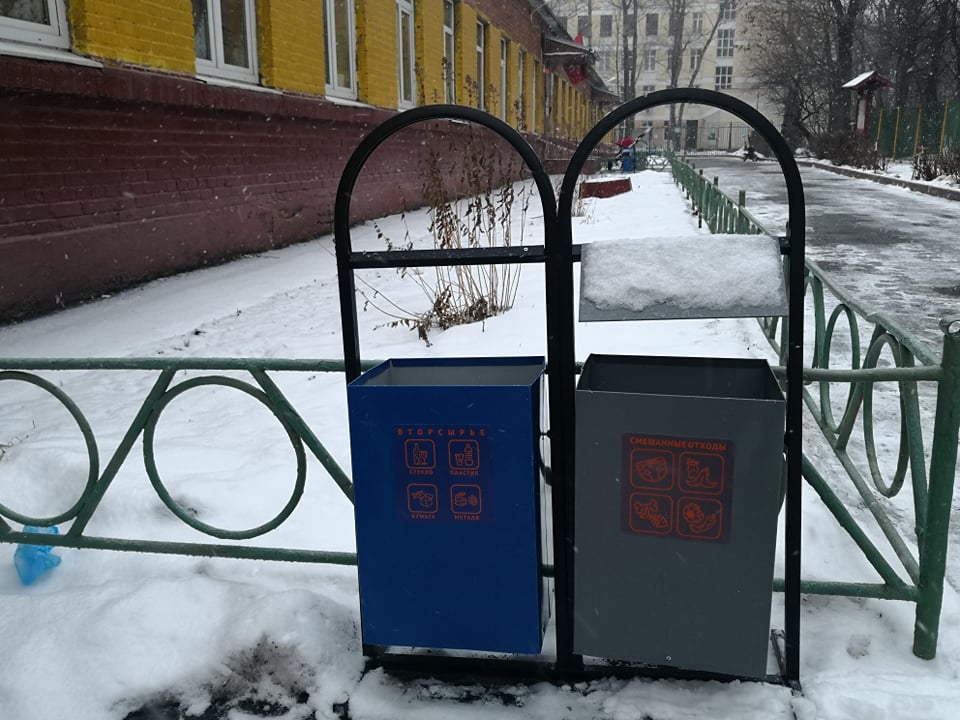 Раздельный сбор.jpg