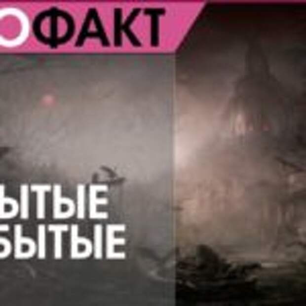 Игры, которые закрыли и забыли о них  