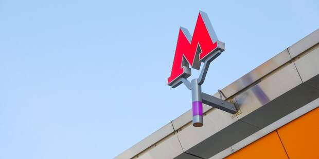 Свыше 9,5 миллионов человек воспользовались метро 25 декабря. Фото: mos.ru