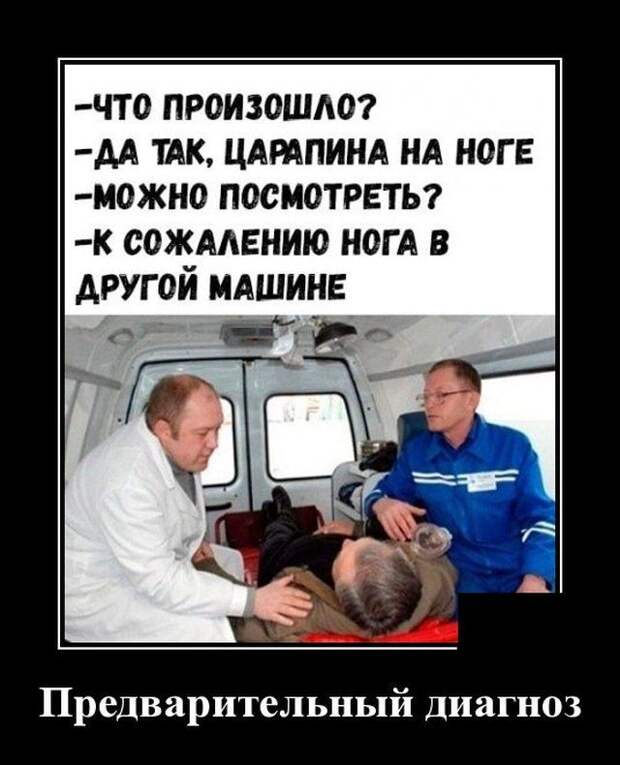 demotivatory-demotivator-smeshnye-demotivatory-demotivator-so-smyslom