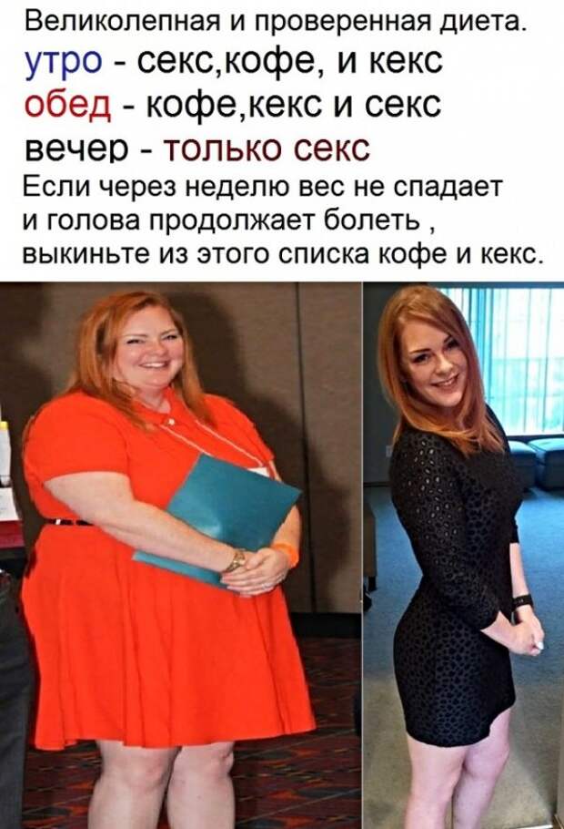 Картинки с надписями, истории и анекдоты