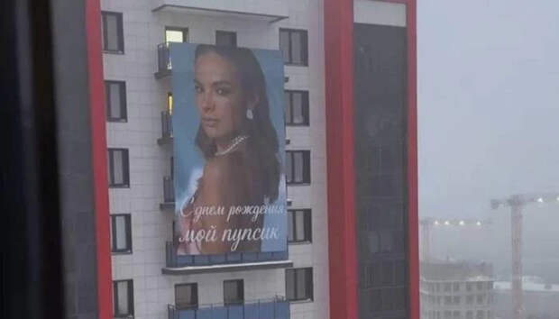 Почему казанцев шокировал огромный плакат с «пупсиком» на доме