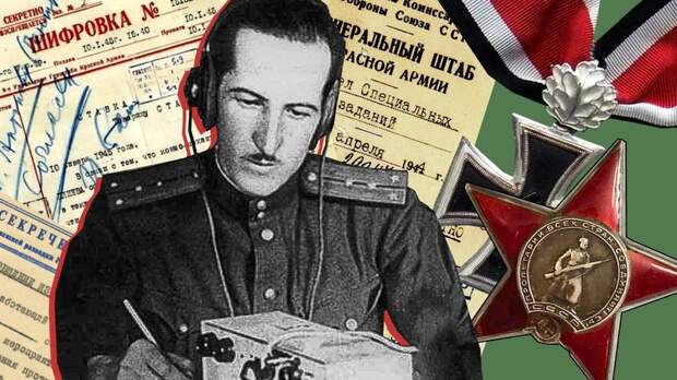 Самая успешная операция советской разведки во время Второй мировой войны