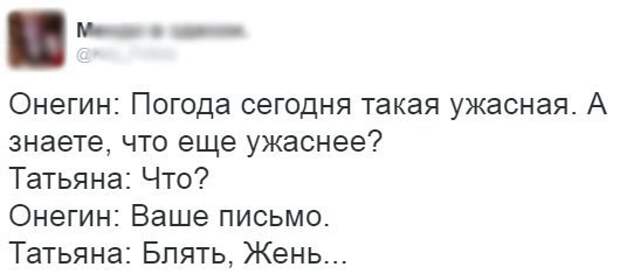 Смешные комментарии из социальных сетей прикол, юмор
