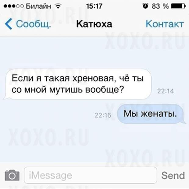 Переписка - дело не шуточное. Или нет? Переписка - дело не шуточное. Или нет?