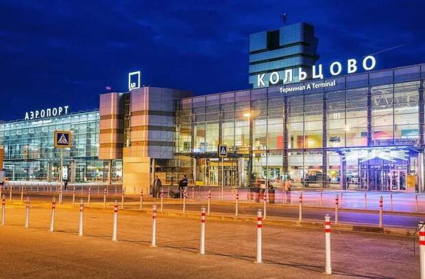 В аэропорту Кольцово упростили таможенный контроль при международных рейсах