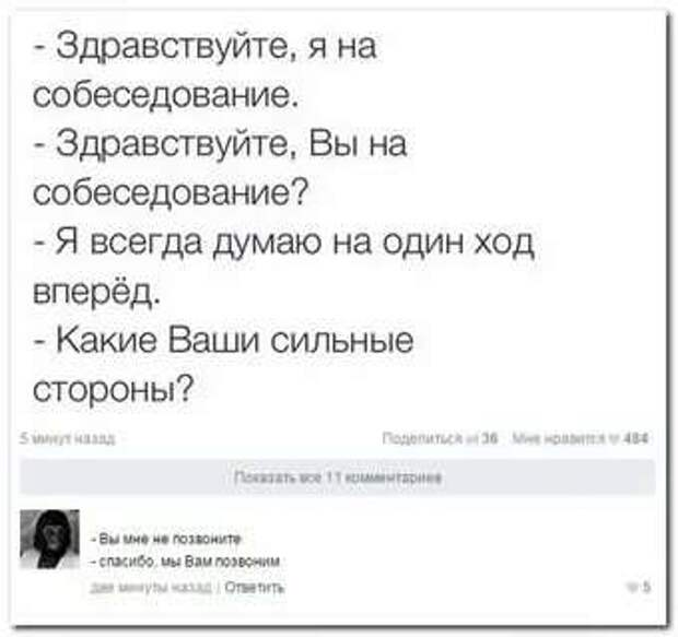 Смешные комментарии. Подборка chert-poberi-kom-chert-poberi-kom-01300614122020-9 картинка chert-poberi-kom-01300614122020-9