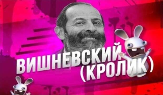 Борис Лазаревич Вишневский угрожает православному депутату преследованием