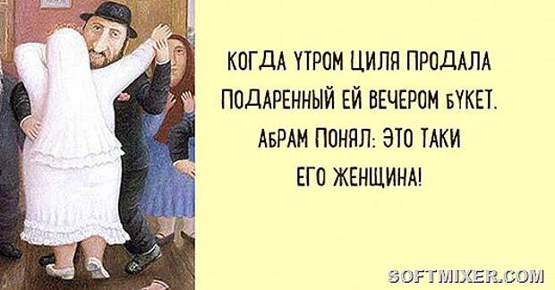 main-odeskie-anigdoty-1