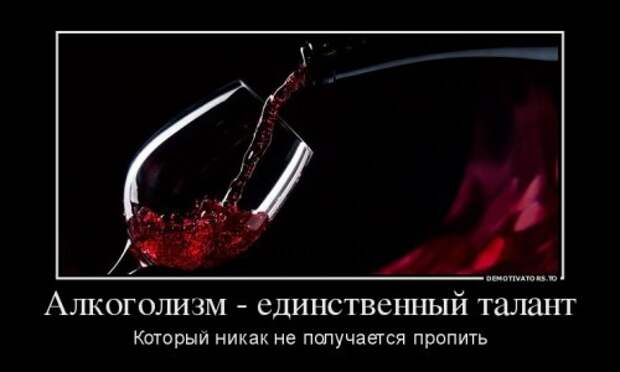 1475563159_demotivatory-3