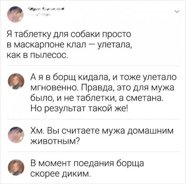 Скрины из соцсетей