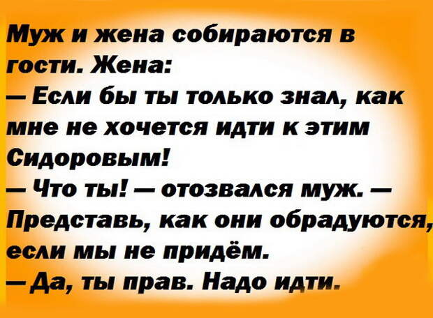 Анекдоты, байки и просто приколы (38 картинок)