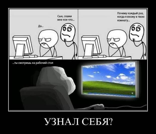 30 демотиваторов в среду