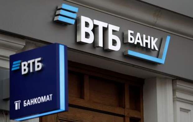 Logos are on display outside a branch of VTB bank in Moscow, Russia May 30, 2019. REUTERS/Evgenia Novozhenina