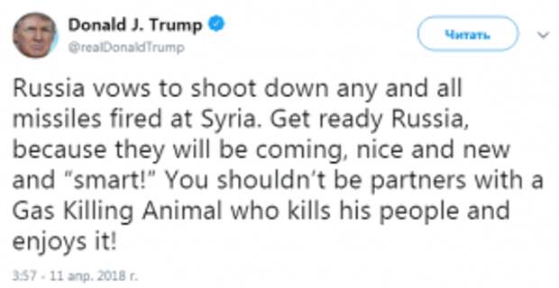 Один твитт Трампа до начала мировой войны Один твитт Трампа до начала мировой войны