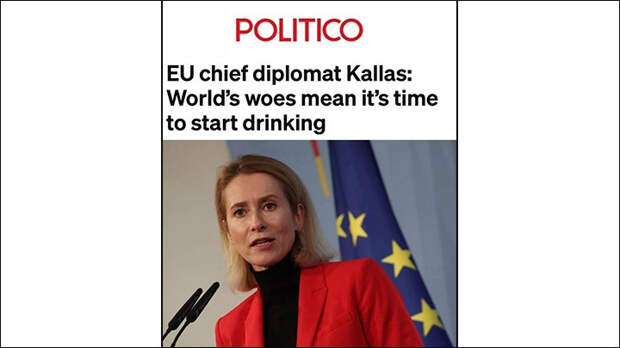 Глава МИД ЕС нашла проверенное временем «лекарство» от мировых кризисов