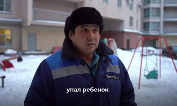 Мигранту - миллион, русскому - медалька: почему награда дворнику, спасшему ребенка, разделила соцсети